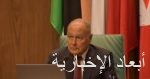 سلطنة عمان تعدل نظام الحكم لتعيين ولى للعهد