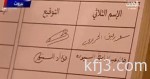 مجلس الوزراء يوجه «الزراعة» بتشجيع الاستثمار في صناعة الدواجن