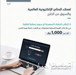 مجلس الوزراء يستعرض جملة من الموضوعات ويصدر عدداً من القرارات