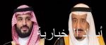 رفع تعليق حضور العاملين في القطاع الخاص لمقار أعمالهم