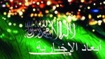 «الصناعة والثروة المعدينة» تعتمد 55 إجراء للوقاية من «كورونا»