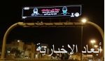 جوامع ومساجد مكة وجدة تكمل جاهزيتها لاستقبال المصلين من الغد