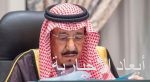 رئيس البرلمان العربي يرحب بقرار المملكة إقامة حج هذا العام بأعداد محدودة للموجودين داخل المملكة