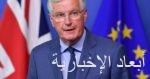 «التجارة» تحقق جائزة التميز الحكومي العربي كأفضل وزارة عربية