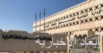 “اتحاد الهجن” يعلن عن بدء التسجيل في دوري هجان 2023