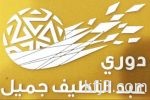 خمس «جهات» تشرع في وضع آلية تحفظ حقوق وملكيات الأوقاف