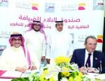 ثلاث مدن جديدة ترفع عدد مناطق تطبيق رسوم الأراضي إلى ثمان
