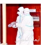 «الأخضر» 52 عالمياً.. ويتصدر خليجياً
