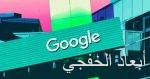 سامسونج تكشف عن نسخة جديدة من مساعدها الشخصى Bixby الأسبوع المقبل