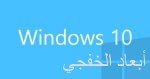 مقتل وإصابة 6 من الشرطة الأفغانية فى هجوم لـ”طالبان”