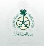 التحالف: مكافآت مالية مقابل معلومات عن 40 من قيادات الحوثي مطلوبين بتهم الإرهاب