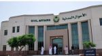 رئيس مجلس الوزراء اللبناني يصل جدة