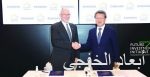بنك الرياض يطلق الشراكات الرقمية عبر صندوق استثماري برأس مال 100 مليون ريال