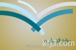 «فاعل خير» يتكفل بإطلاق سراح 39 سجيناً بما يقارب 3 ملايين ريال