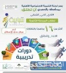أمام خادم الحرمين.. السفراء المعينون يؤدون القسم