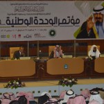 أسعار قياسية في مهرجان «للتمور وطن 2013» بالشرقية