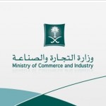 برئاسة الهزاع: إجتماع تنسيقي يناقش الجاهزية لمواجهة اخطار الأمطار والسيول في الخفجي