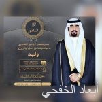 “السعودية للكهرباء” توضح أسباب ارتفاع الفواتير وتدعو من لديه شكوى للتواصل معها