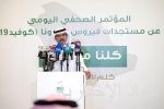 العراق تسجل 44 إصابة جديدة بكورونا والإجمالى يصل لـ772