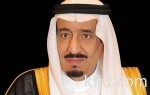 التعليم والاتصالات توقعان اتفاقية ابتعاث 500 مرشح في أمن المعلومات