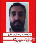 لجنة التحقيق تصل جامعة تبوك.. ومصدر يكشف إمكانية تعديل رغبات الطلاب
