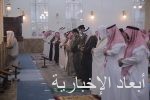 جموع المصلين في مناطق المملكة يؤدون صلاة عيد الأضحى المبارك