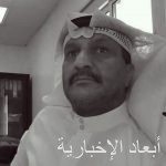 «صباح الصقار» يحتفل بزواج أبنه «عبدالمجيد»