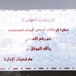 “حملة تبوك” تضبط 150 شخصا