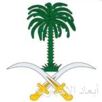 نائب وزير الخارجية يستقبل سفير جمهورية الصين الشعبية لدى المملكة
