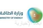 الديوان الملكي: وفاة صاحبة السمو الملكي الأميرة عبطا بنت عبدالعزيز بن عبدالرحمن آل سعود