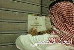 رياح سطحية مثيرة للأتربة على معظم مناطق المملكة