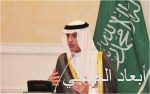 هيئة كبار العلماء: التعرض للحرمين جريمة عظيمة