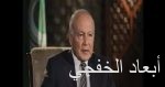 حاملة طائرات روسية تبحر نحو حلب لشن هجمات ضد “داعش”