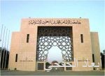 د. الطريفي يرأس وفد المملكة لمؤتمر «الألكسو»