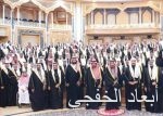 العضيب: نهنئ أنفسنا بذكرى البيعة ومناسبات الوطن