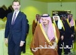 مدير كلية الملك فهد الأمنية سفيراً لنبراس