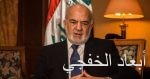 وفد شرطى أردنى يزور البحرين لتطوير العلاقات الأكاديمية والشرطية