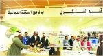 اللواء التركي: الخلايا الأربع تكمن في تدريب الانتحاريين للقيام بعمليات إرهابية وتوفير المأوى لهم