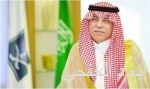 تدشين مكتب تنسيق مجلس الأعمال السعودي الأردني في عمّان