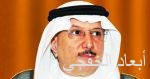 ولي العهد يبحث مع وزير الداخلية التونسي سبل تعزيز التعاون الأمني المشترك بين البلدين