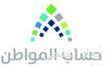 القيادة تبعث برقية عزاء ومواساة للرئيس المصري