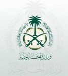 مطلق النار على محافظ العيص في قبضة الأمن بالمدينة