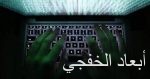 مجلس الأمن الدولى يدين التجربة الصاروخية التى أجرتها كوريا الشمالية