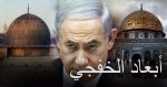 الفرنسية: ترامب يبدأ فى القدس رحلة البحث عن حل للنزاع الإسرائيلى-الفلسطينى