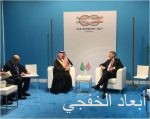 وزير المالية: جهود ولي العهد تثمر باستضافة المملكة قمة قادة مجموعة العشرين