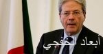 وزير الخارجية اليمني: الإقصاء ليس منهجنا