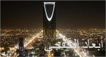 انخفاض صادرات المملكة من النفط الخام إلى 6.924 ب/ي في مايو