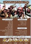 معارك عنيفة في غوطة دمشق.. وتركيا تعزز على الحدود مع سورية