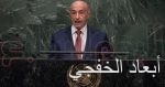القوات الأمنية العراقية تحرر قرية تل الصبان غربى تلعفر