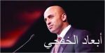 بيونغ يانغ تصعد بصاروخ قرب اليابان.. وترامب: جميع الخيارات مطروحة
